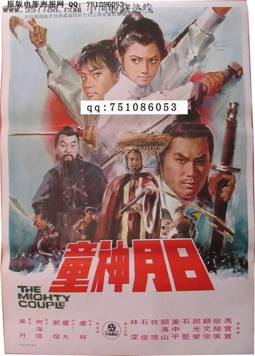 学位证书德语翻译